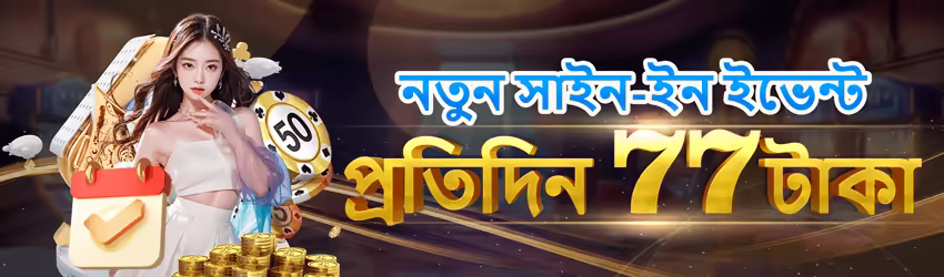 ec777 First v9.0.0 Screenshot 2