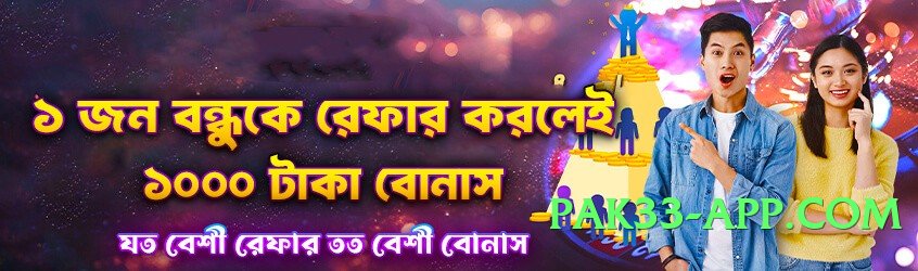 ec777 Fire Screenshot 1