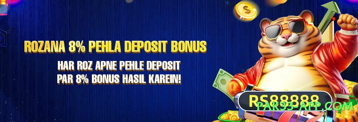 tojay Thunder v5.1.0 APK Screenshot 4