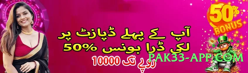 2jbet Sun v4.0.0 2025 Screenshot 1