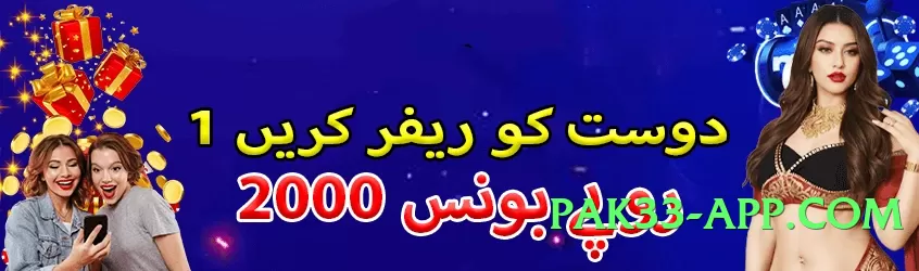 gv777 APK Screenshot 2