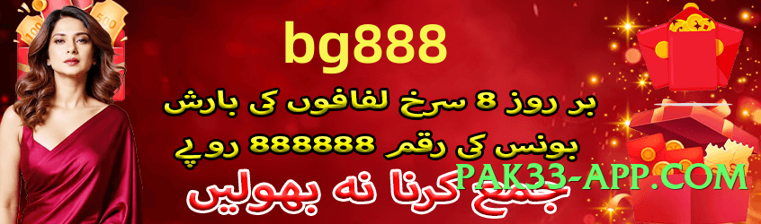 Mega ec777 Gold Edition Screenshot 1