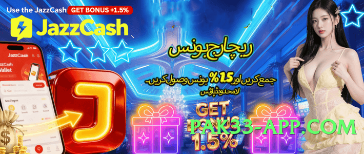 ec777 v5.1.0 Official Screenshot 4