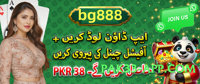 winpkr Fire Screenshot 4