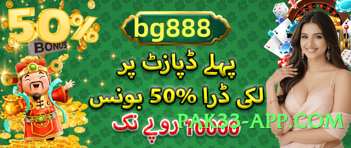 2jbet Sun v4.0.0 2025 Screenshot 4