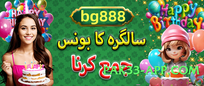 gv777 Infinity v6.5.0 2025 Screenshot 4