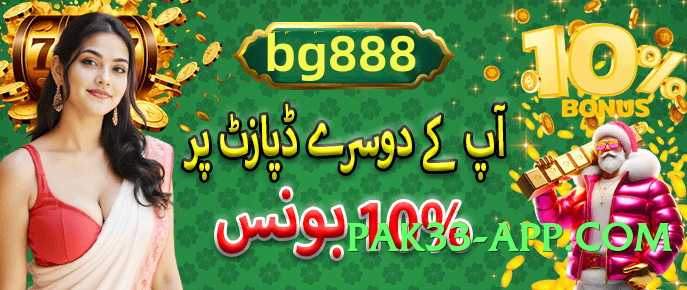 Pro winpkr APK Screenshot 2