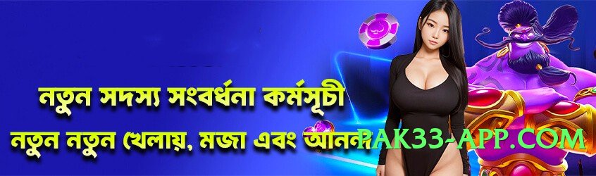 ec777 v5.1.6 2025 Gameplay