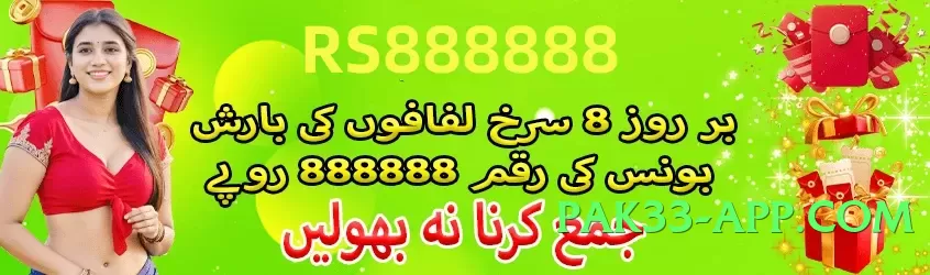 ec777 v5.1.6 2025 Screenshot 3