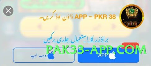 2jbet Premium Screenshot 4